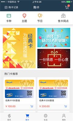 okpay777錢包官方2