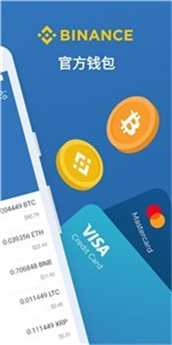 trustwallet錢包app官網1