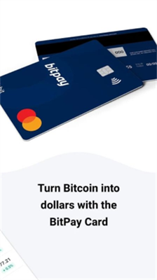 bitpay中文版app安卓版2