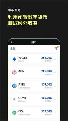 易歐交易所官網app官方版0
