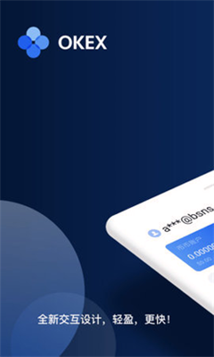 OKX(歐易交易所)app官方1