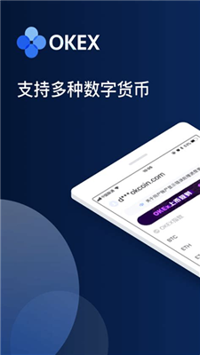 OKX(歐易交易所)app官方0