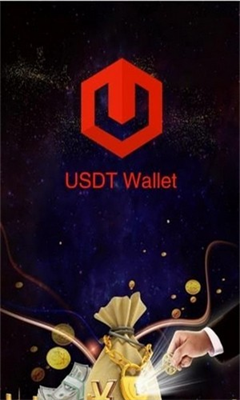 usdt虛擬幣錢包安卓版2
