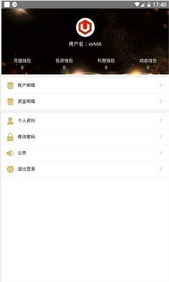 usdt穩(wěn)定幣挖礦app官方安卓版0