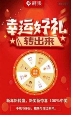 糖果交易所平臺app官方安卓版2