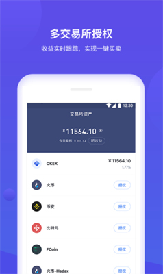 upay錢(qián)包中文版官方1