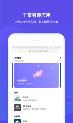 upay錢(qián)包中文版官方2