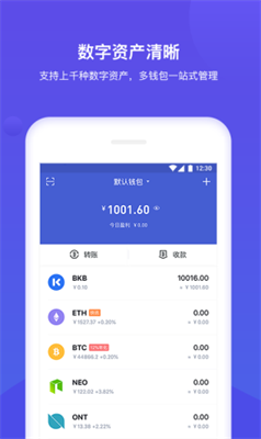 upay錢(qián)包中文版官方0