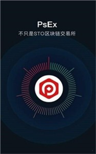 PSEX交易所app官方安卓版1