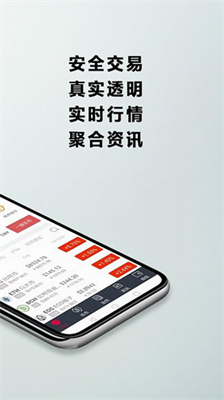 gate.io官方安卓手機版1