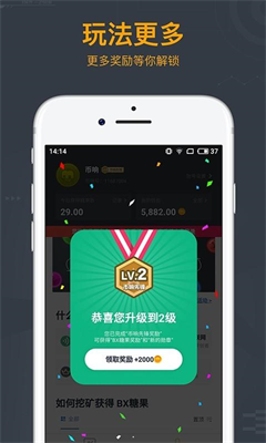 幣響最新版本app官網安卓版2