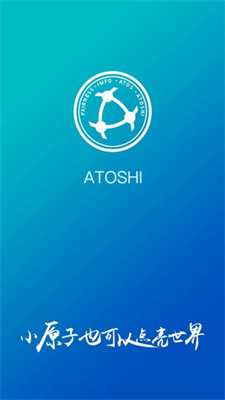 原子鏈app官網0