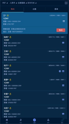 abey錢(qián)包官方安卓2