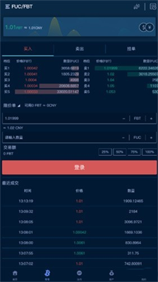 abey錢(qián)包官方安卓1