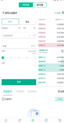 波幣交易所app官網2