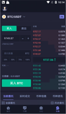 hotcoin熱幣交易所app官網(wǎng)2