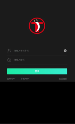 USDT交易所app官網2