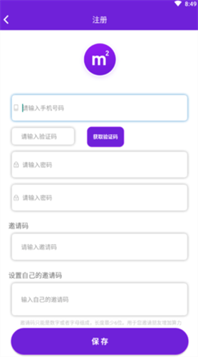 m2挖礦app安卓0
