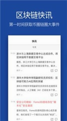digifinex交易所app官方版0