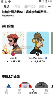購(gòu)寶錢(qián)包app官方安卓版2