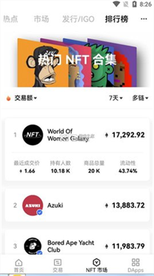 購(gòu)寶錢(qián)包app官方安卓版1