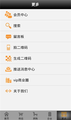 比特幣中國app官方版0