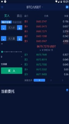 kraken中文交易平臺(tái)app官方安卓版0