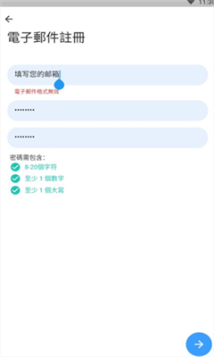星幣starnetwork挖礦app官網(wǎng)2