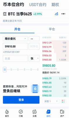 火必網(wǎng)app官方安卓版2