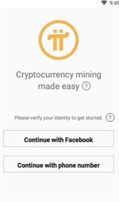 派幣最新版app安卓手機版0