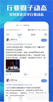 比特幣交易所app官方版0