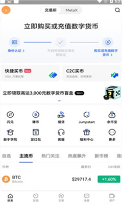 LUNA官網版官網2