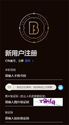 ebpay錢包app官方版0