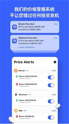 coinmarketcap app官網2