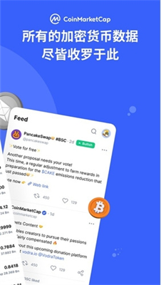 coinmarketcap app官網1