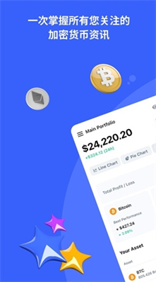 coinmarketcap app官網0