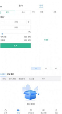 BCH幣手機(jī)免費(fèi)挖礦官方1