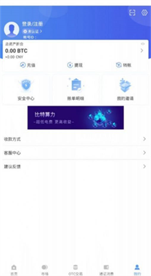 BCH幣手機(jī)免費(fèi)挖礦官方2