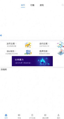 BCH幣手機(jī)免費(fèi)挖礦官方0