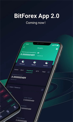bitforex交易所app安卓手機版1