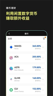 web3.0錢包app官網app3