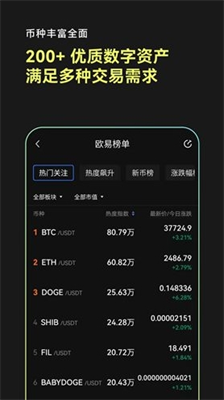 web3.0錢包app官網app2