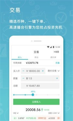 gopay錢包app安卓版1