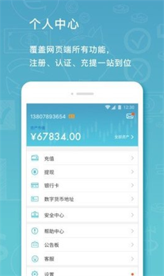 gopay錢包app安卓版0