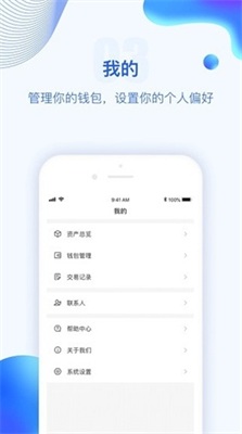 topay官網(wǎng)app官方安卓版0