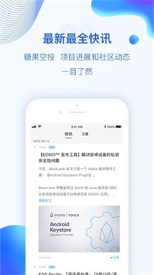 topay官網(wǎng)app官方安卓版2
