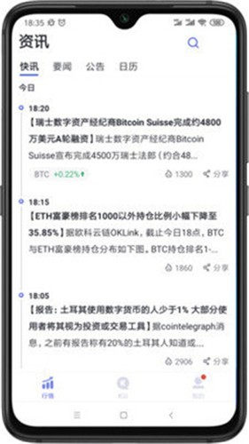 matic幣交易所官網1