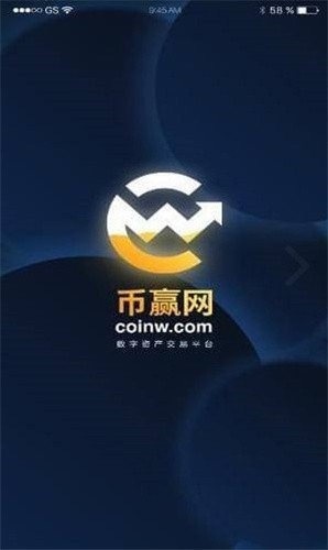 coinw幣贏交易所官方版0