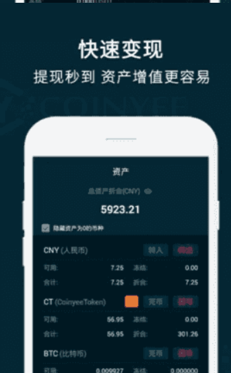 ebpay官網0