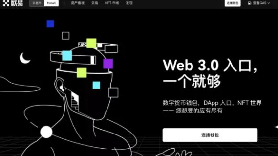 u幣交易所官方版2